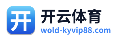 开云体育